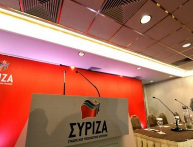 Συνεδρίαση της ΚΕ του ΣΥΡΙΖΑ το Σαββατοκύριακο